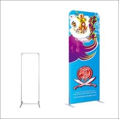 Stretch Fabric Display / Tension Fabric Display -H-Shape Flat Top 1000mm x 2500mm