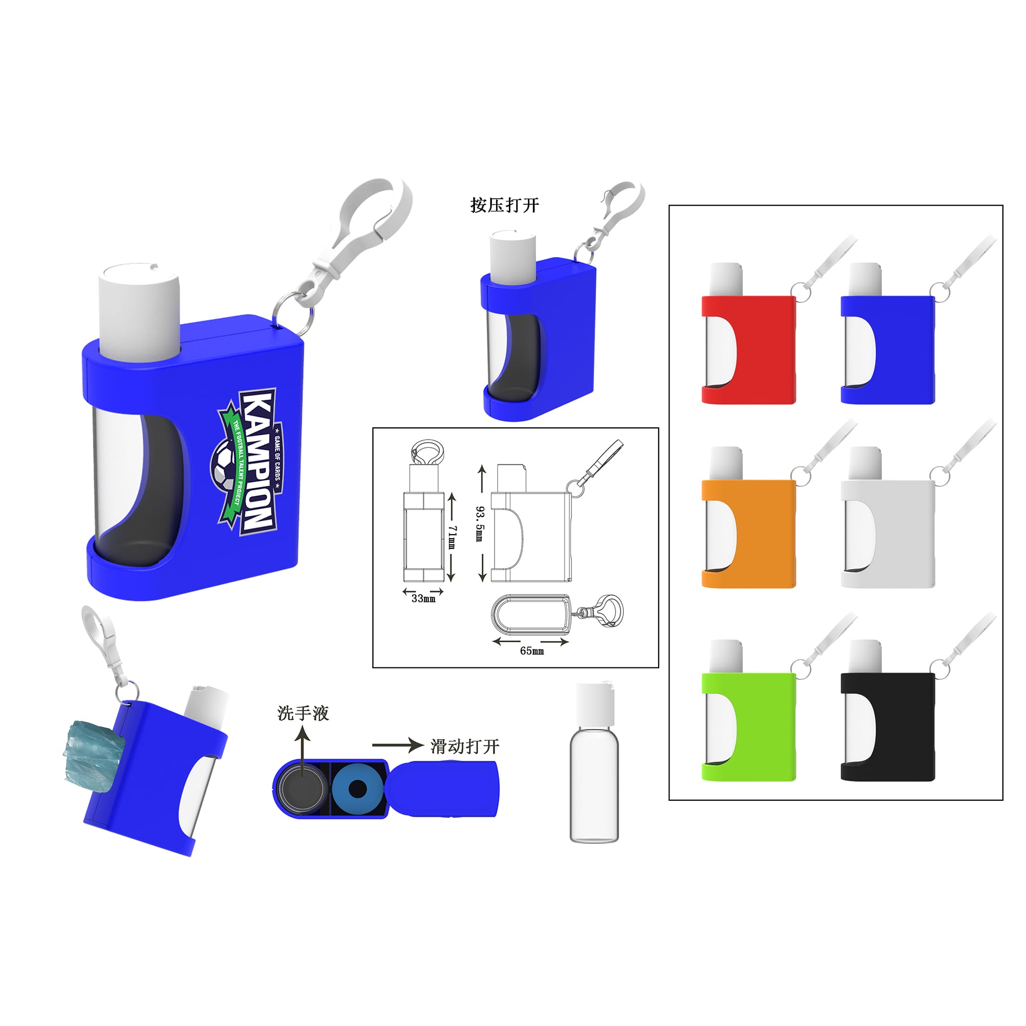 A drink bottle and rubbish bag in blue and white, featuring a clip and a logo, alongside various colour options. Rubbish Bag And Bottle - Image 1